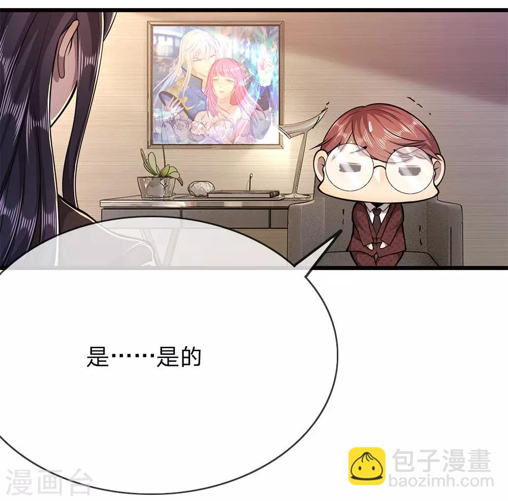 第174话 大隐隐于市-第177话