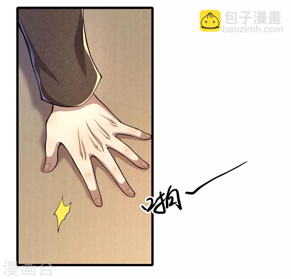 第174话 大隐隐于市-第177话