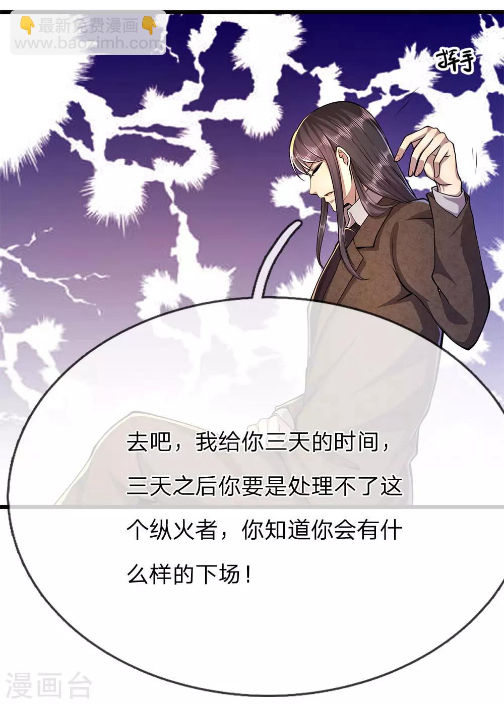 第174话 大隐隐于市-第177话