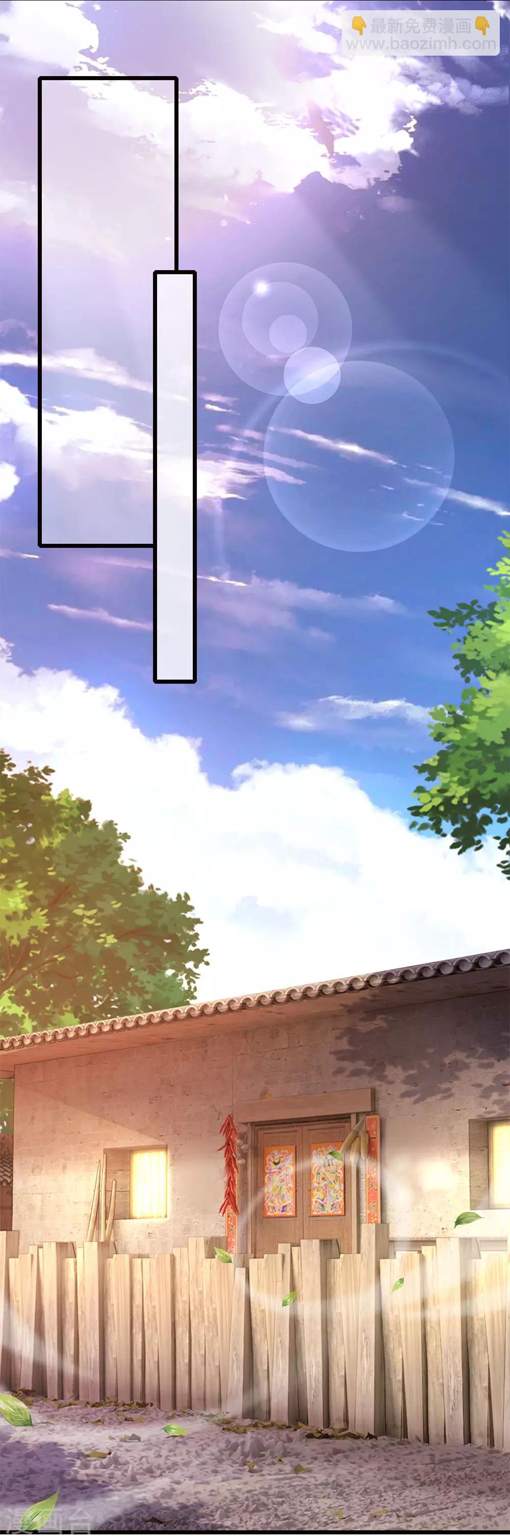第174话 大隐隐于市-第177话