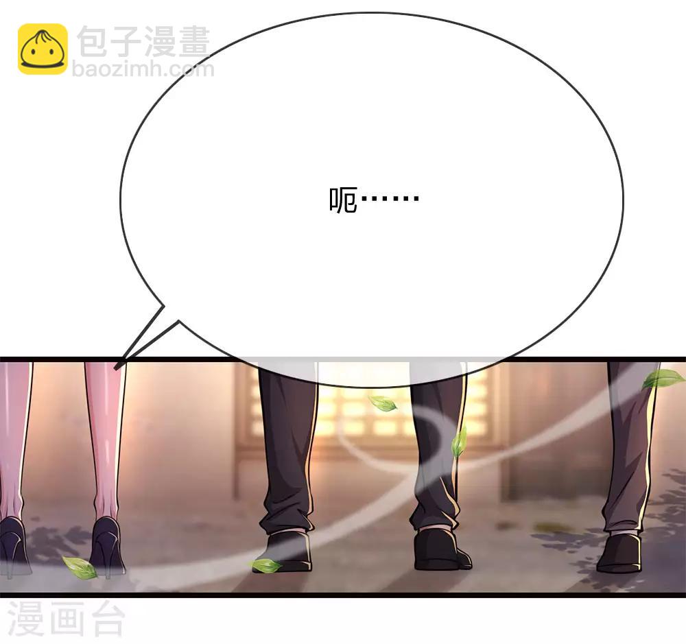 第174话 大隐隐于市-第177话