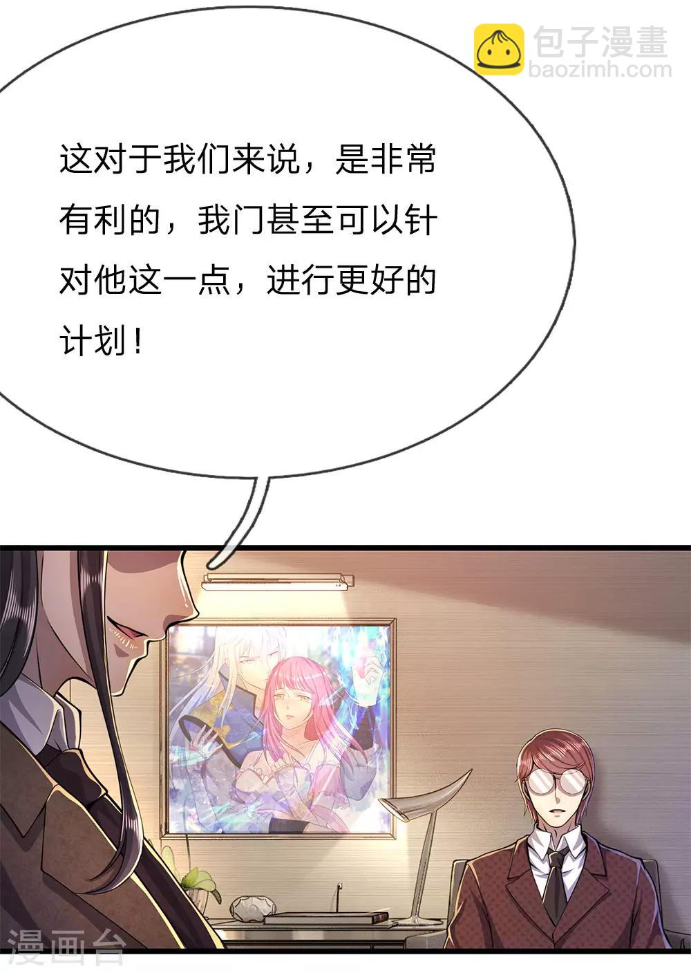 第174话 大隐隐于市-第177话