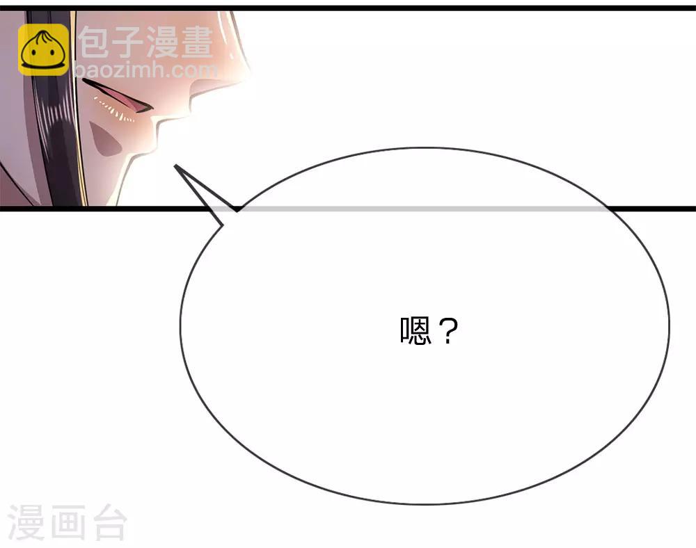 第174话 大隐隐于市-第177话