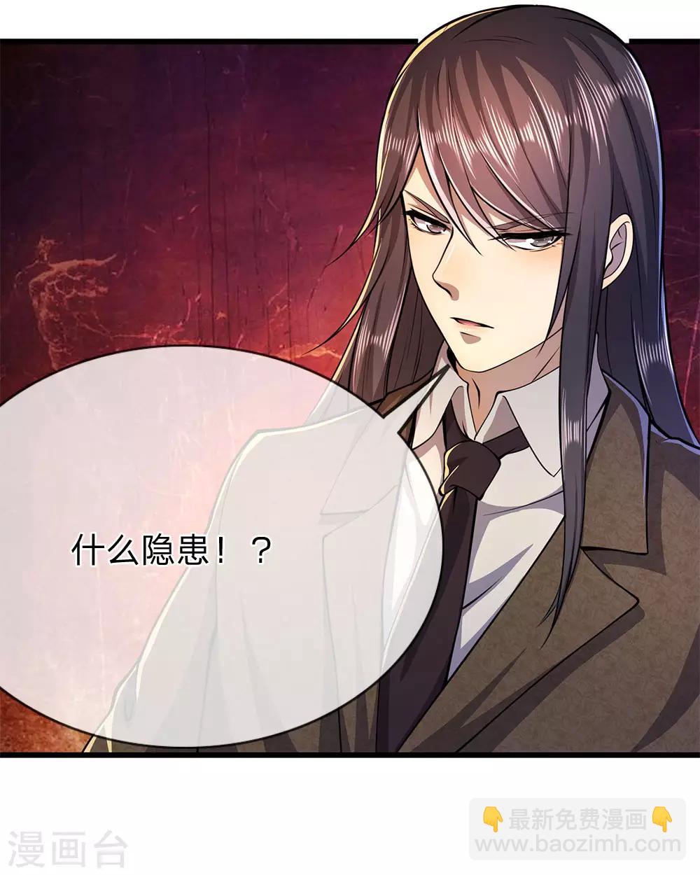 第174话 大隐隐于市-第177话