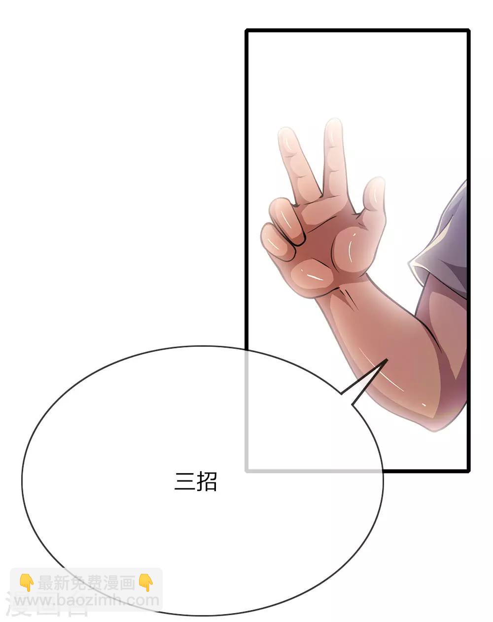 第176话 切磋比武-第179话