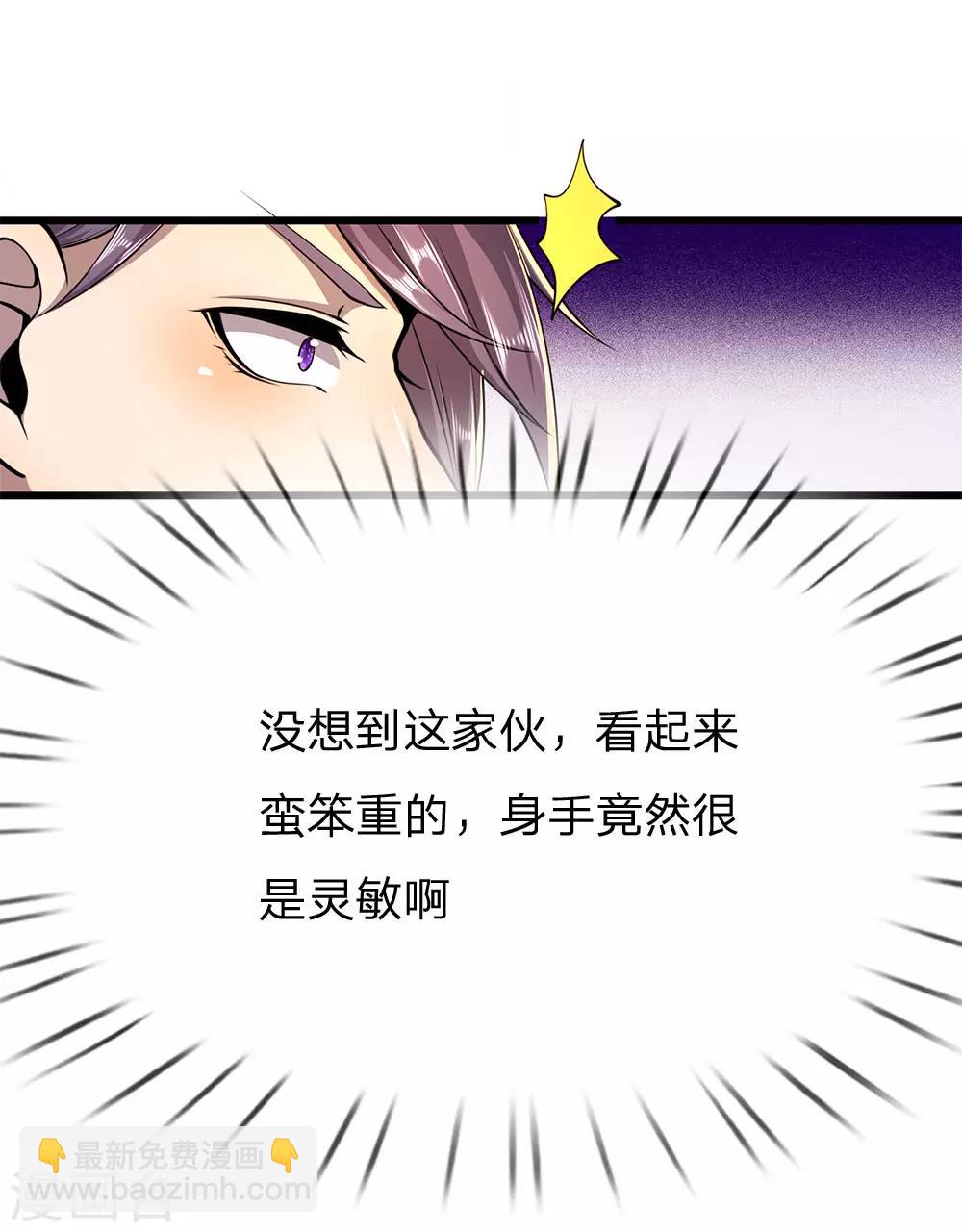 第176话 切磋比武-第179话