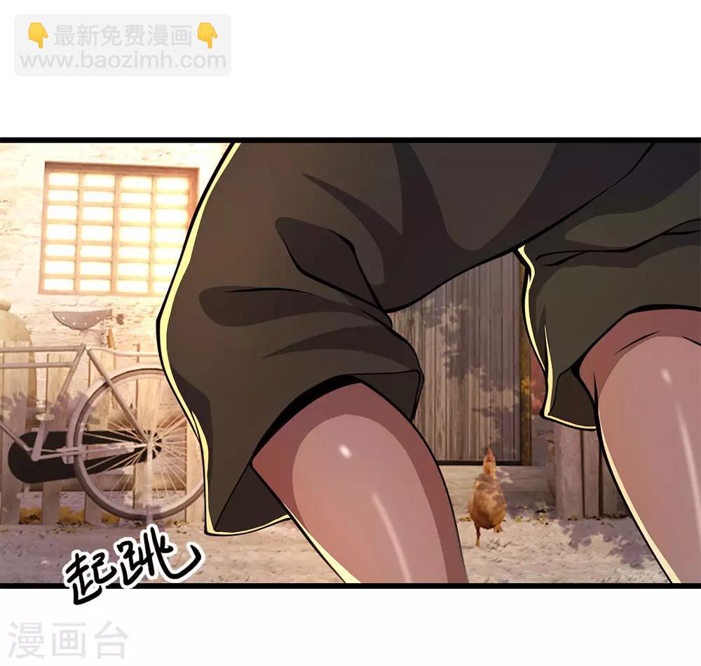 第176话 切磋比武-第179话