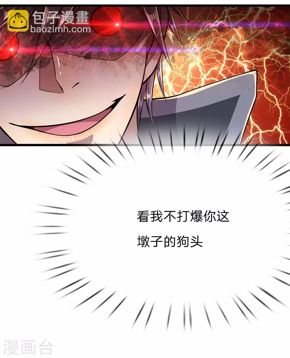 第176话 切磋比武-第179话