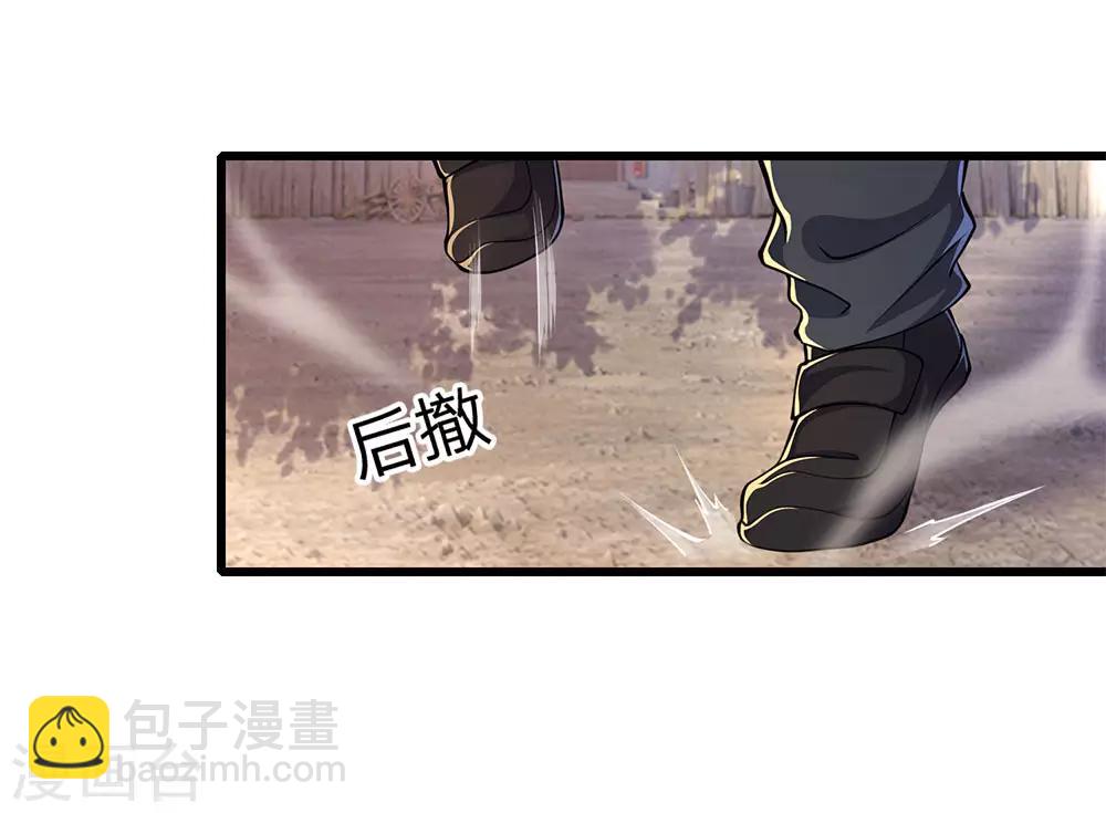第176话 切磋比武-第179话