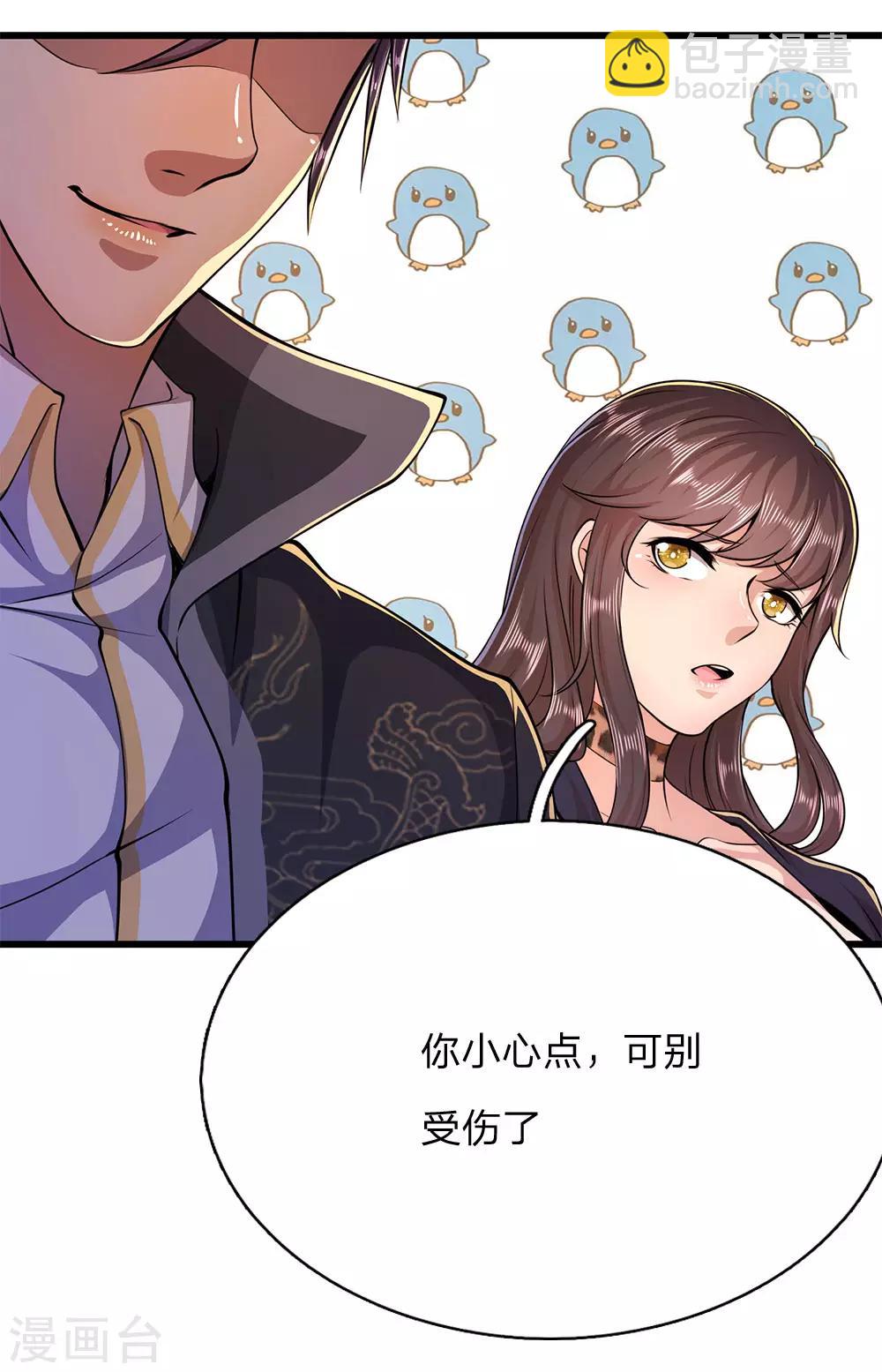 第176话 切磋比武-第179话