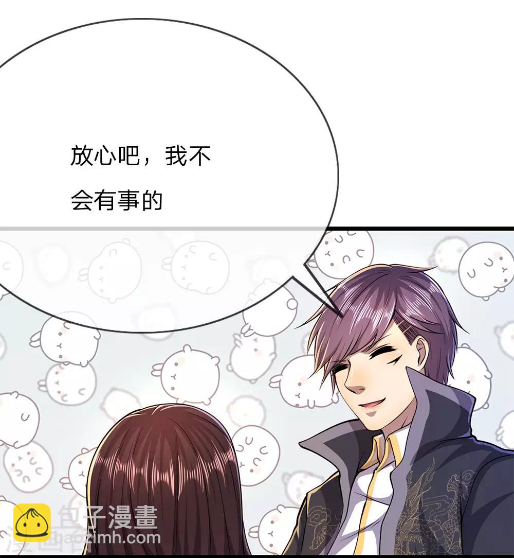 第176话 切磋比武-第179话