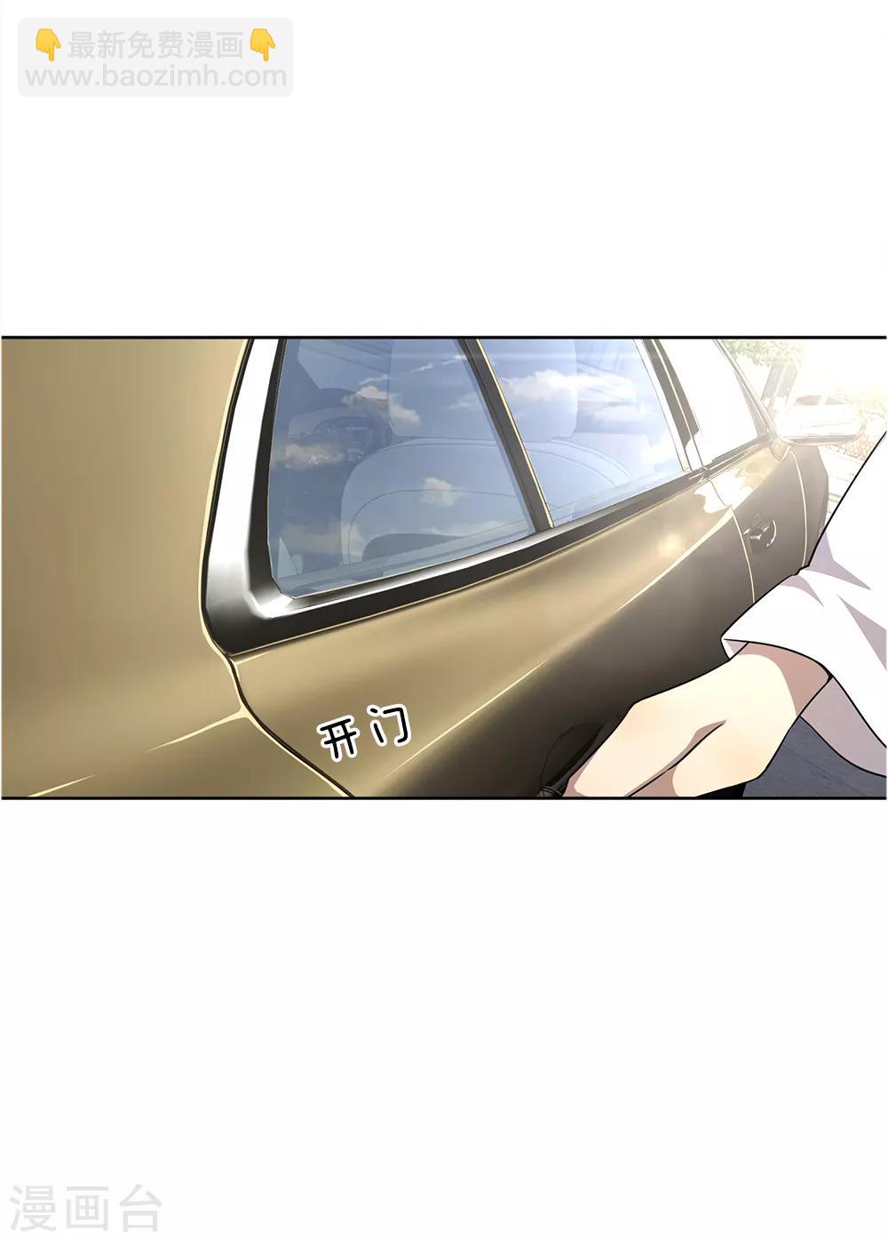 第19话-第19话