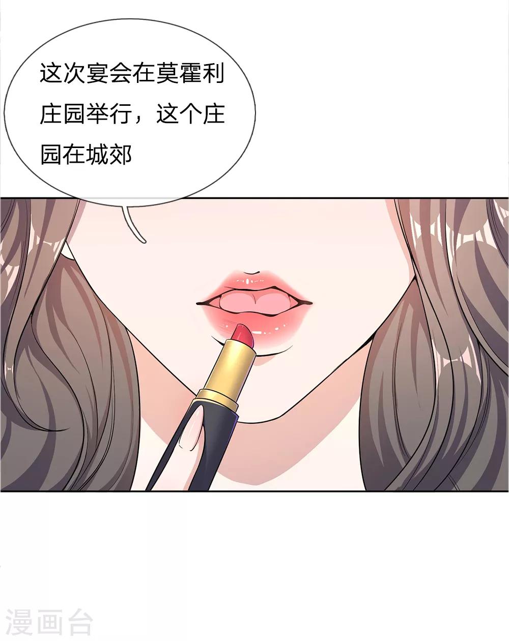 第19话-第19话