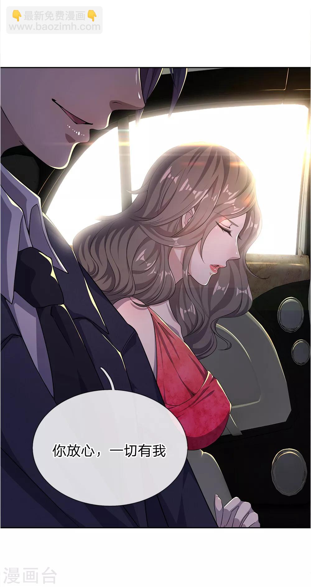 第19话-第19话