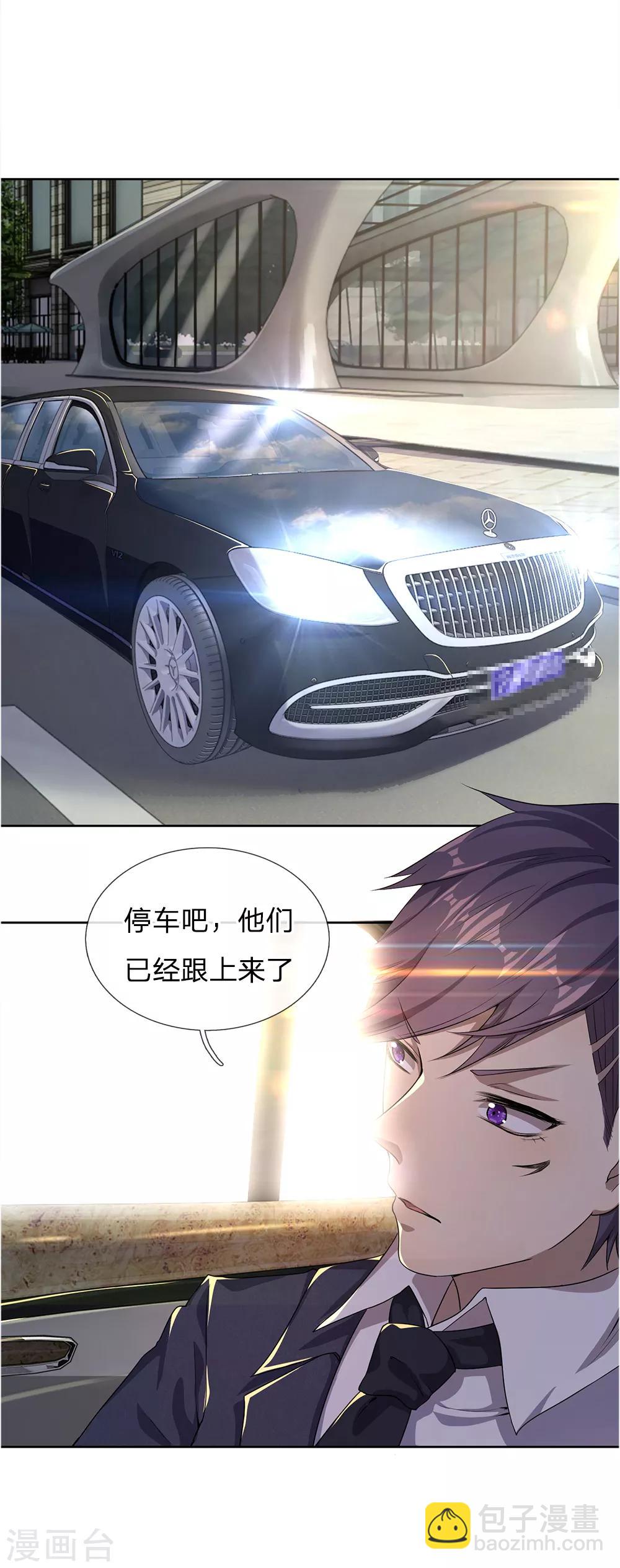 第19话-第19话