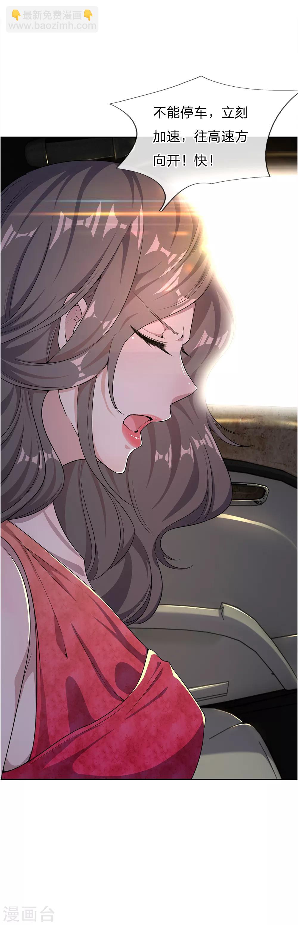 第19话-第19话