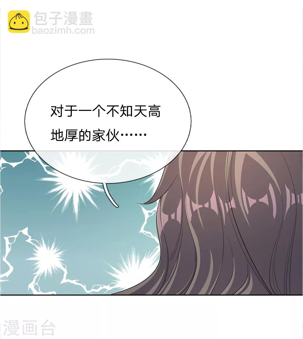 第19话-第19话