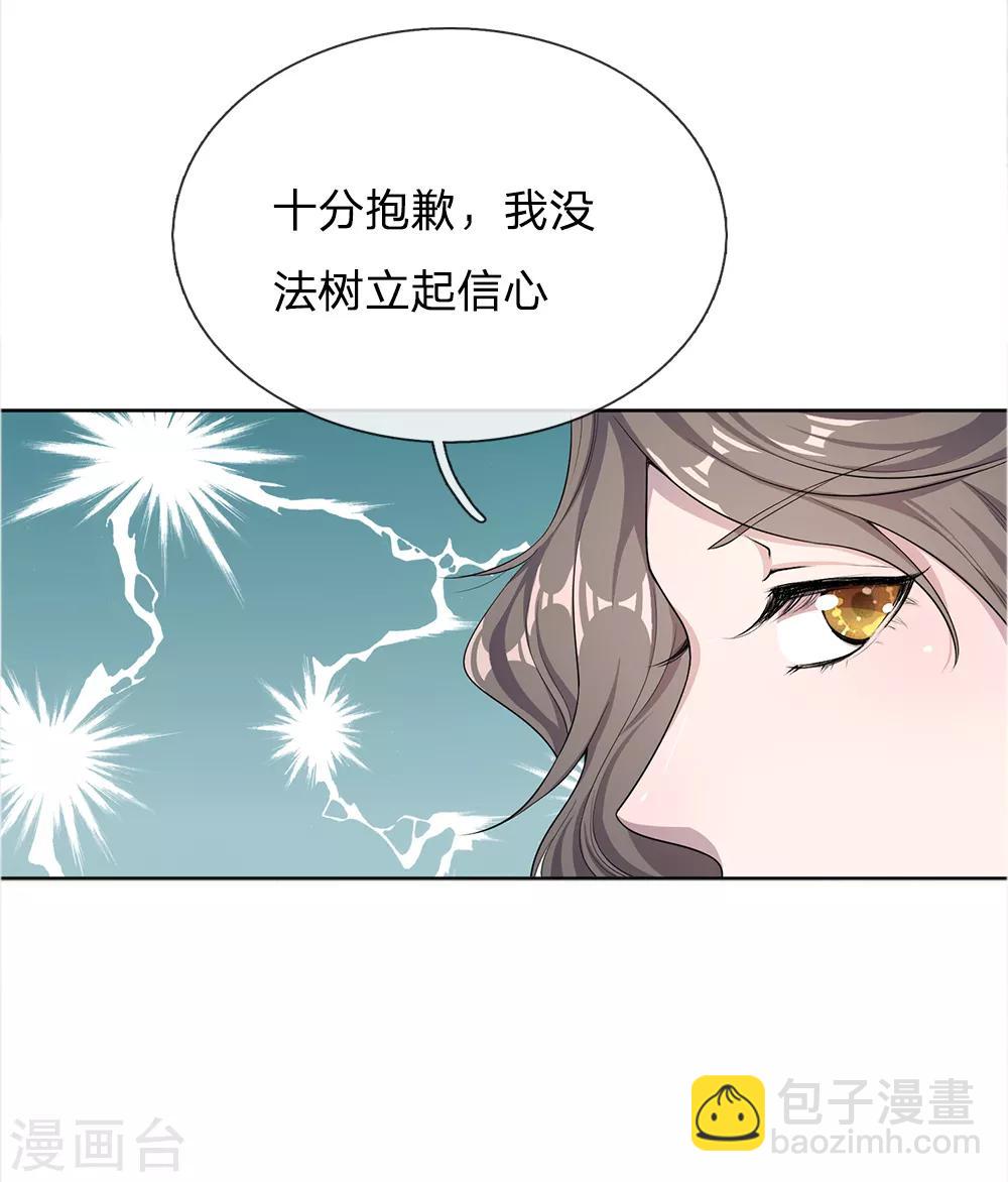 第19话-第19话