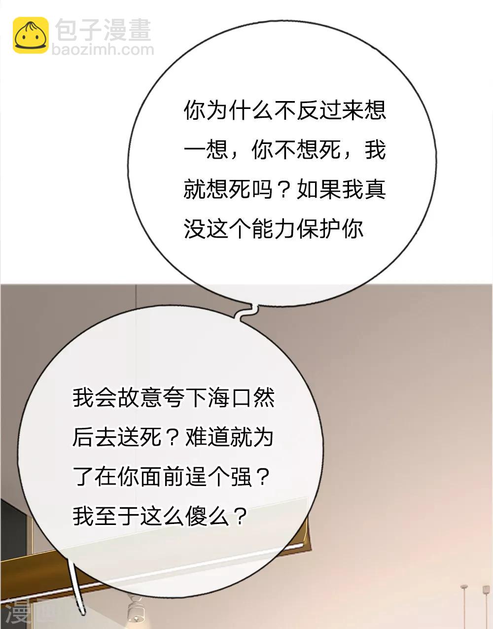 第19话-第19话