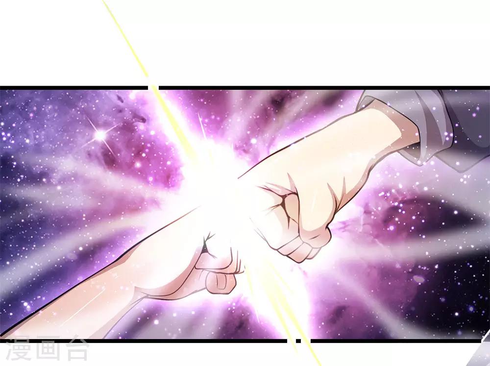 第178话 一场误会-第181话