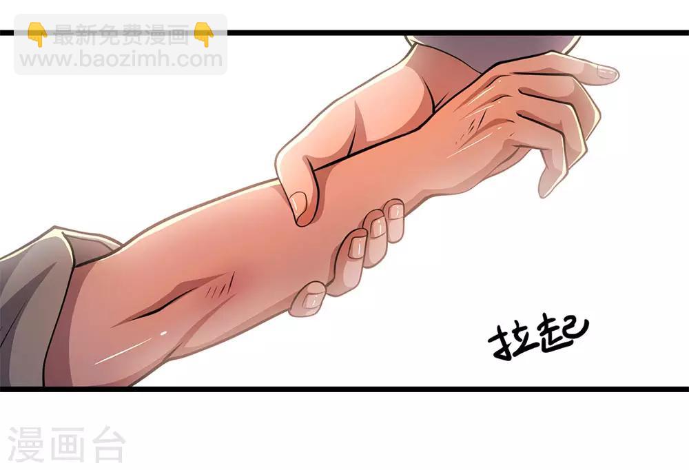 第178话 一场误会-第181话