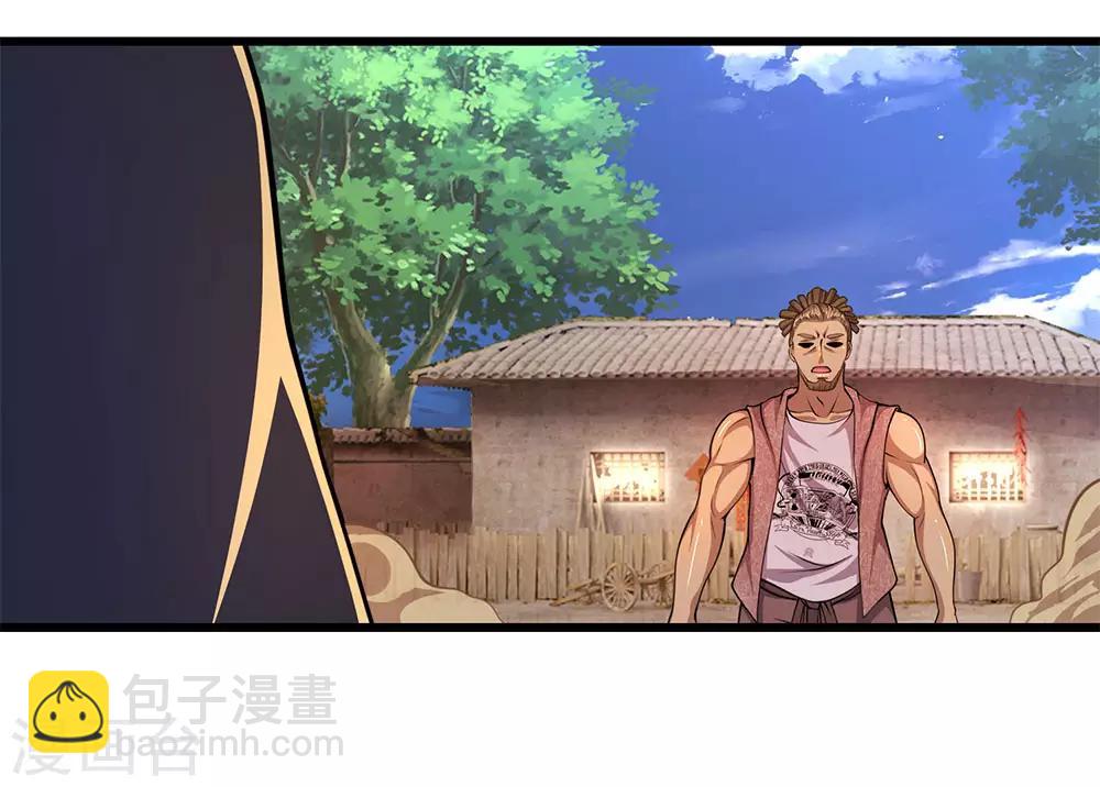 第178话 一场误会-第181话