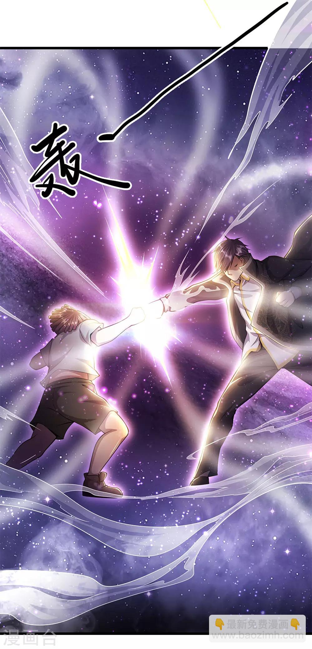 第178话 一场误会-第181话