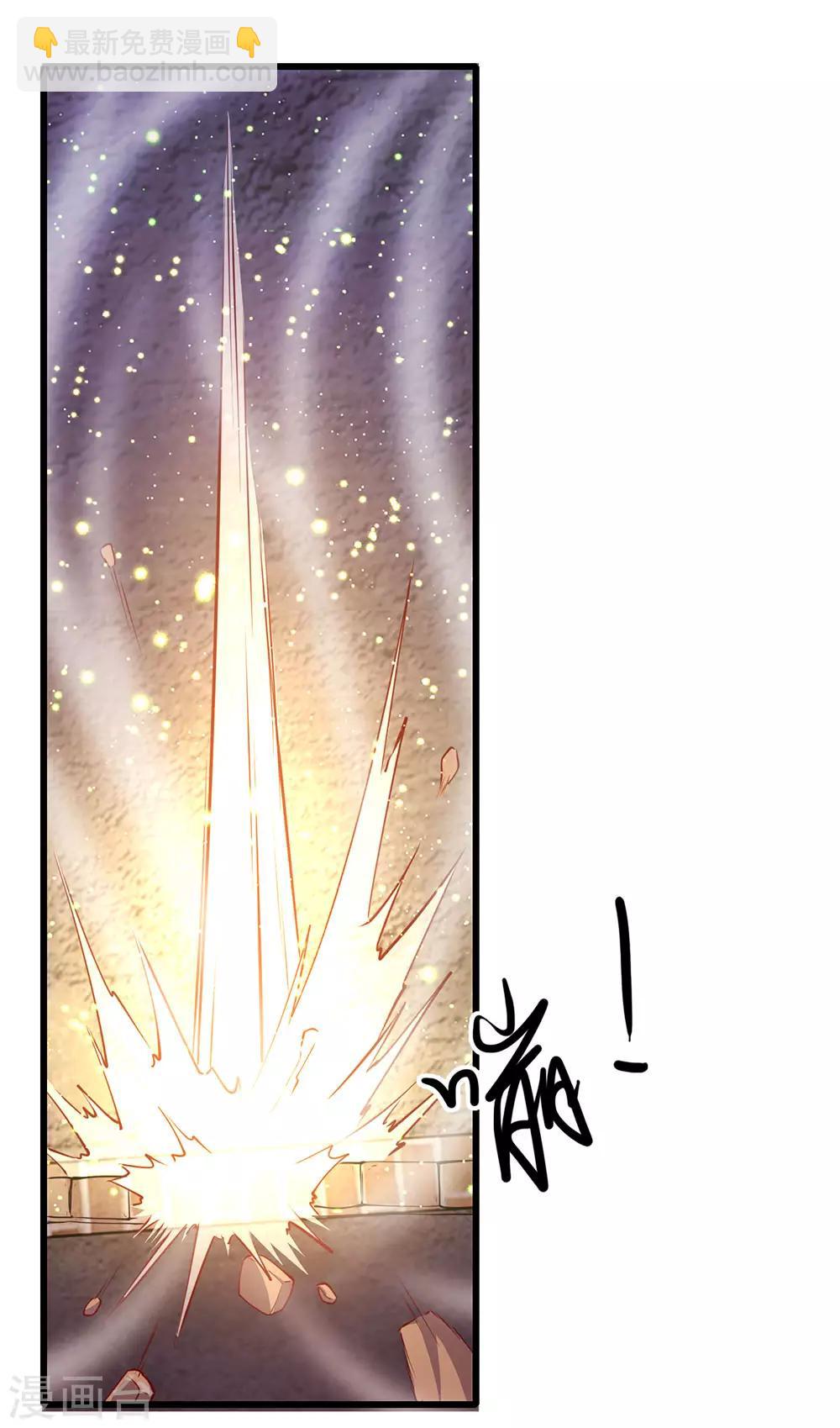 第178话 一场误会-第181话