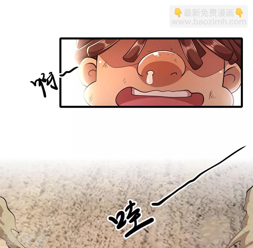 第178话 一场误会-第181话