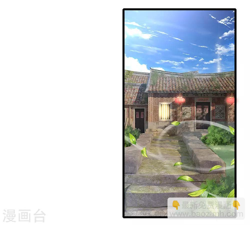 第180话 寻找嫌疑人-第183话