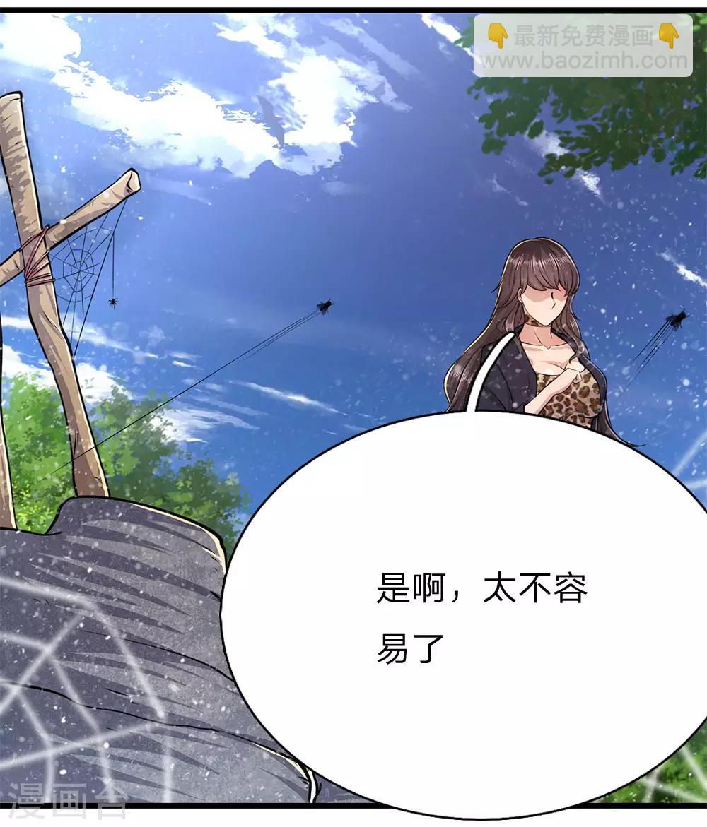 第180话 寻找嫌疑人-第183话