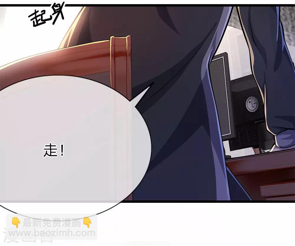 第180话 寻找嫌疑人-第183话
