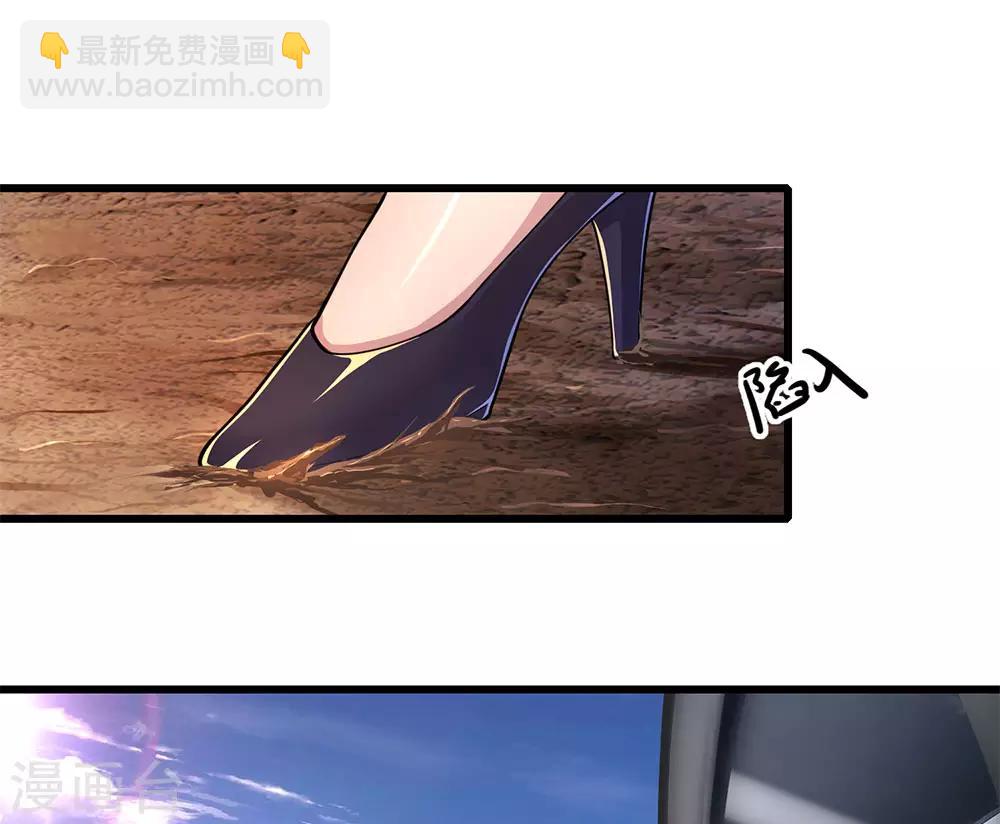 第180话 寻找嫌疑人-第183话