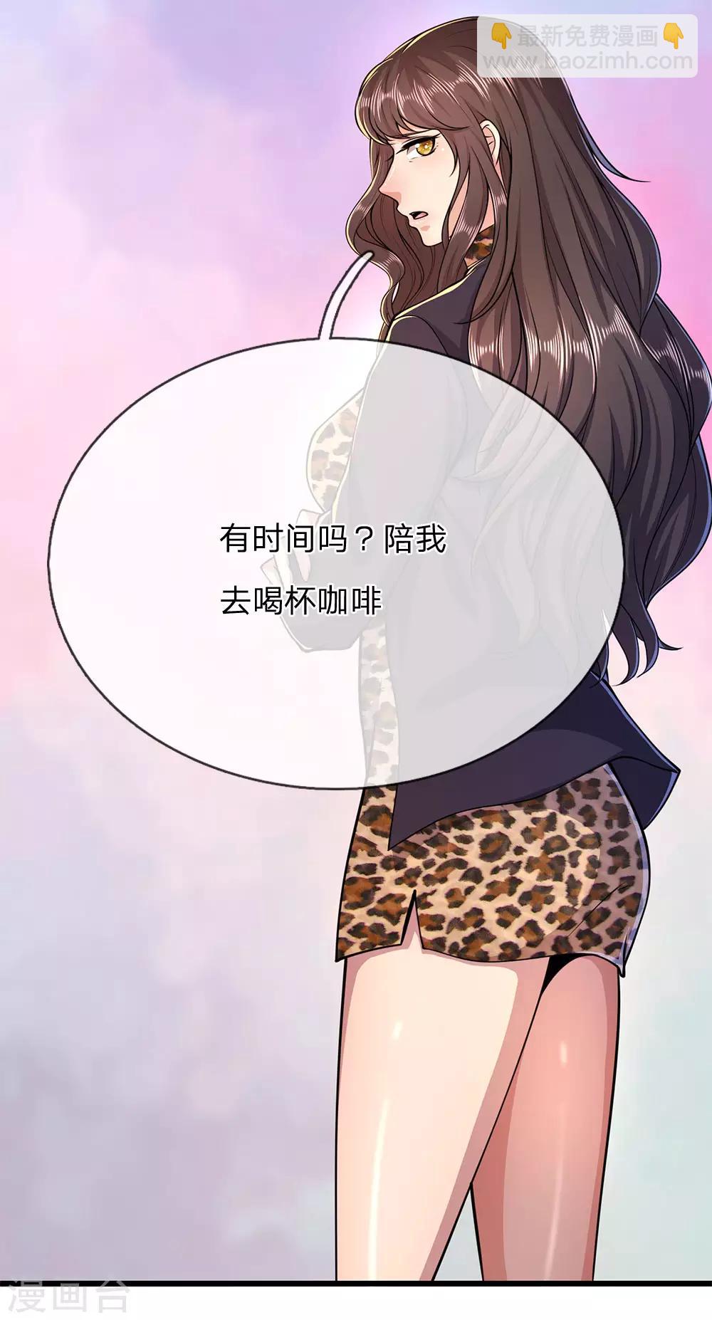第182话 任督二脉-第185话