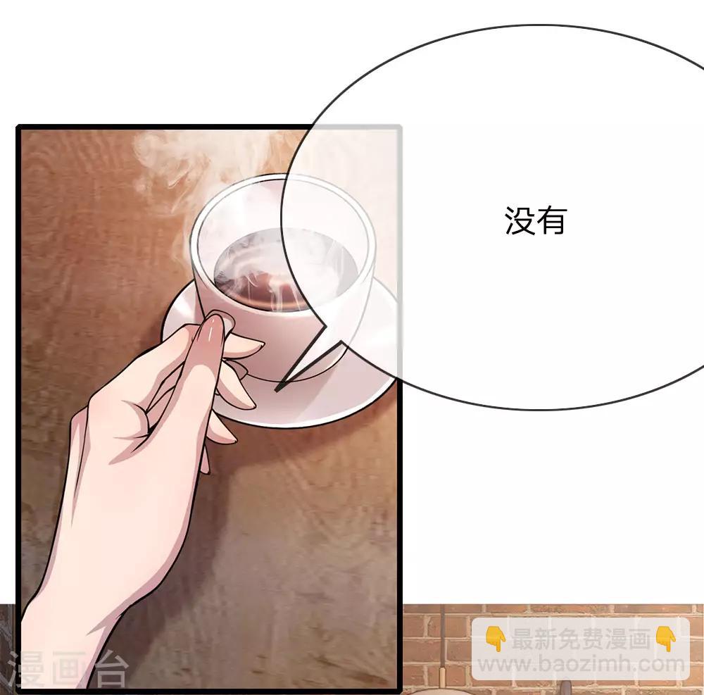 第182话 任督二脉-第185话