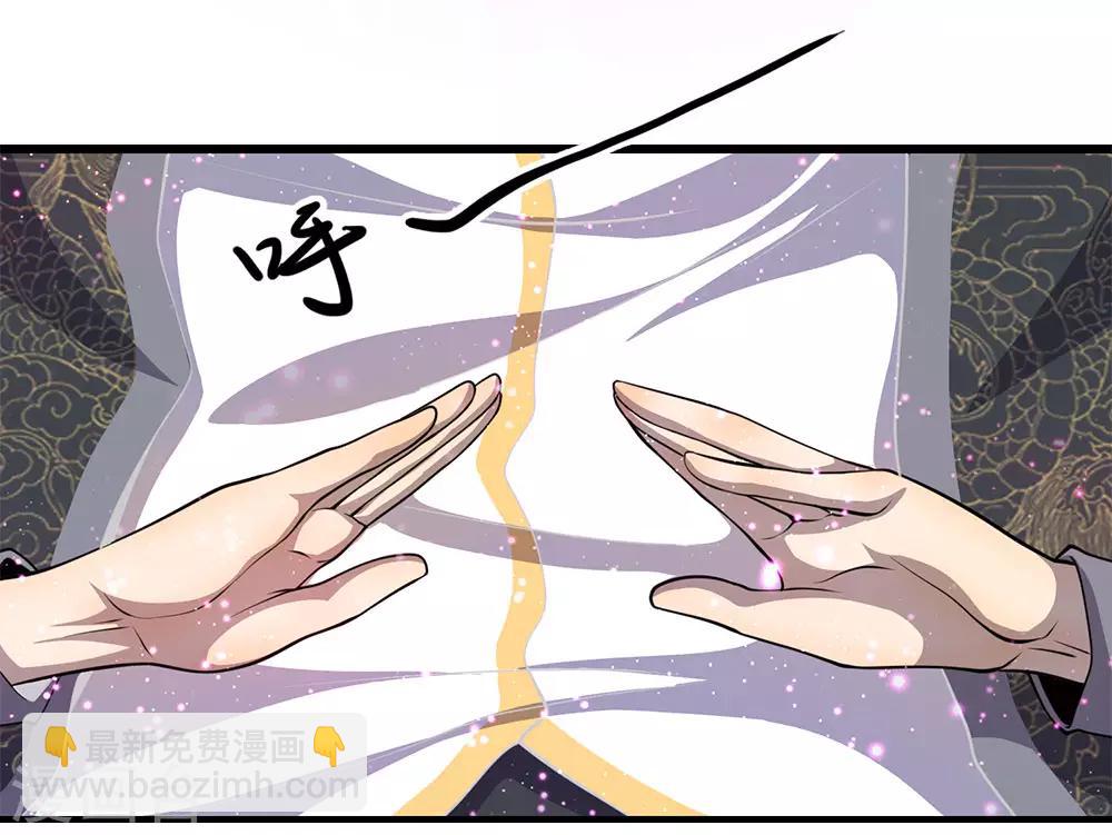 第182话 任督二脉-第185话