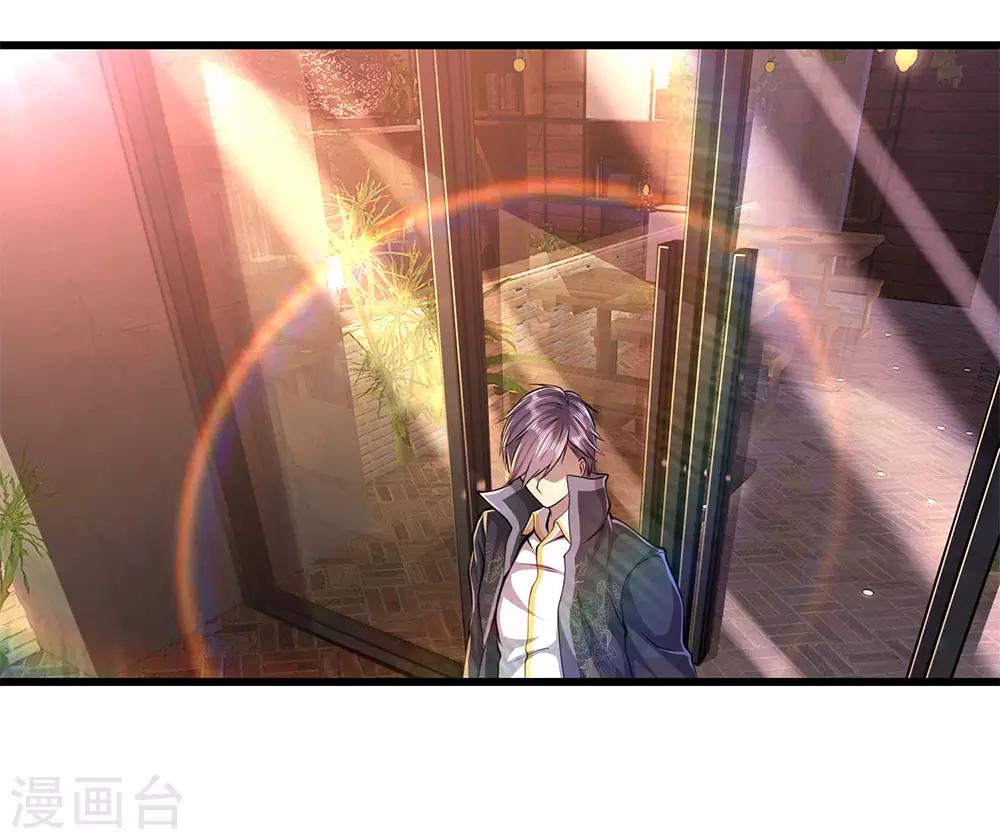 第184话 闹矛盾了？-第187话