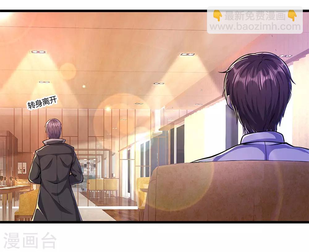 第184话 闹矛盾了？-第187话