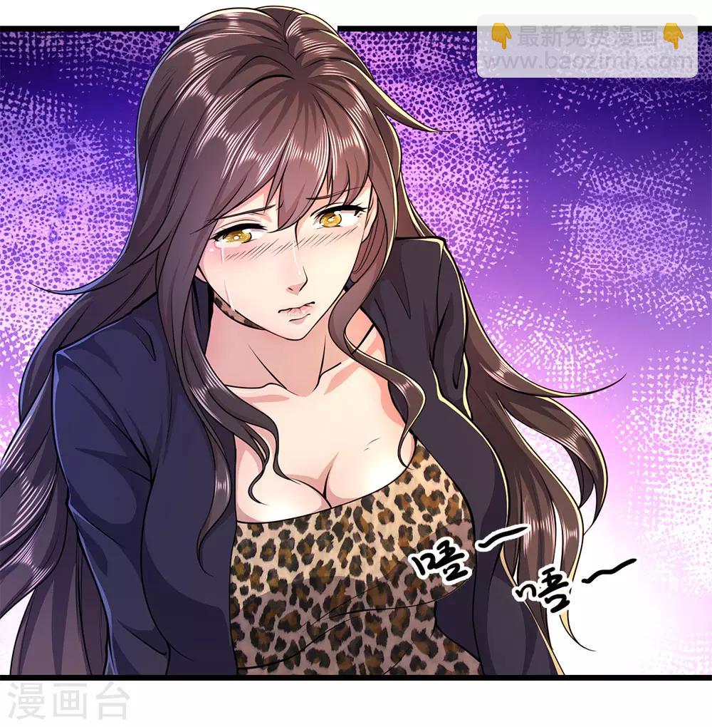 第184话 闹矛盾了？-第187话