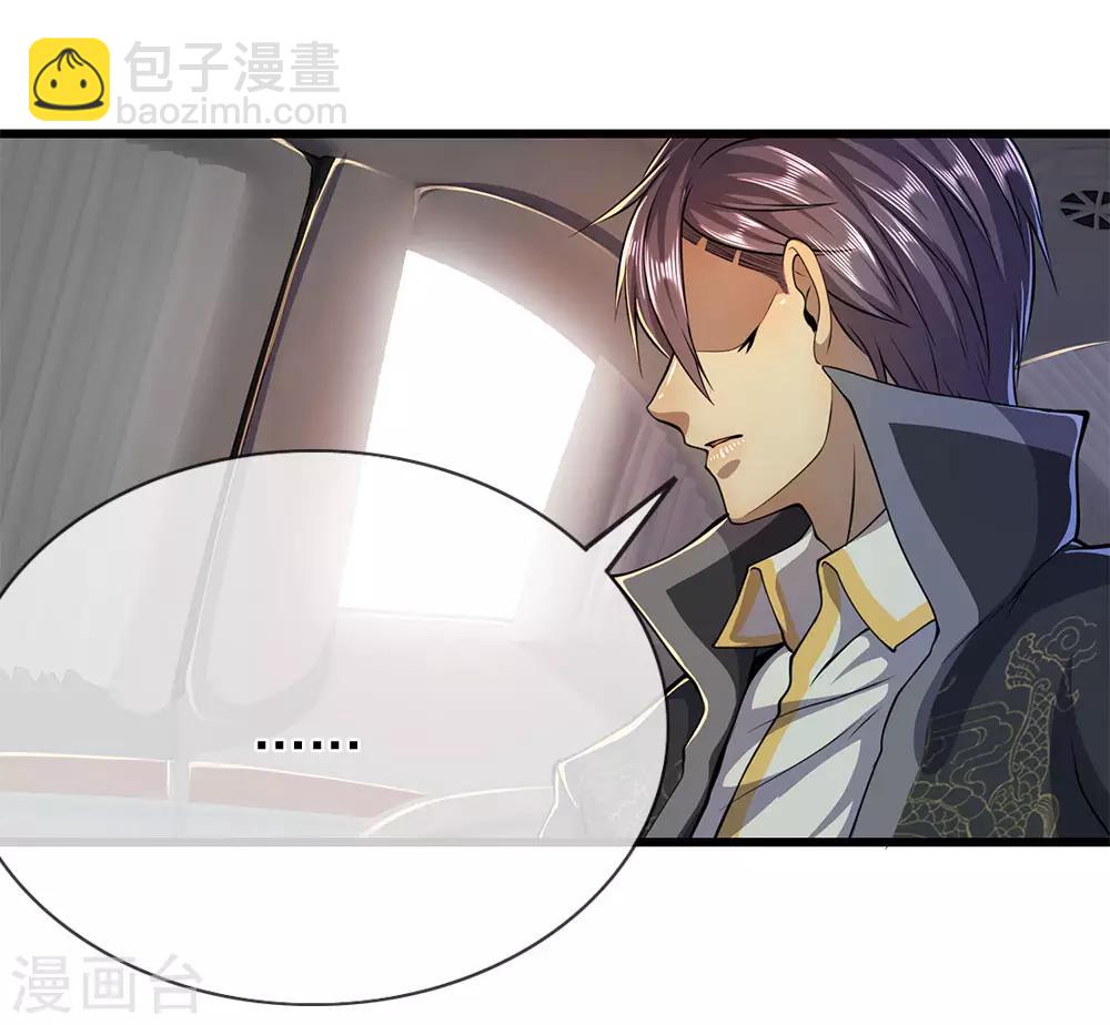 第184话 闹矛盾了？-第187话