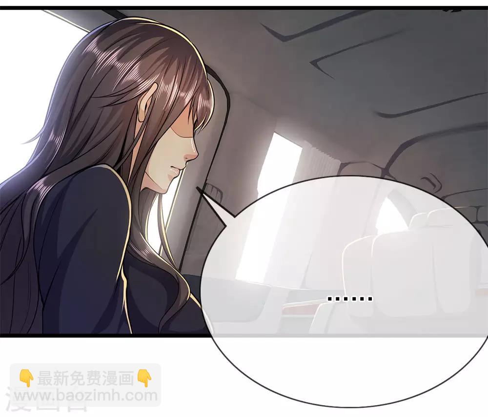 第184话 闹矛盾了？-第187话
