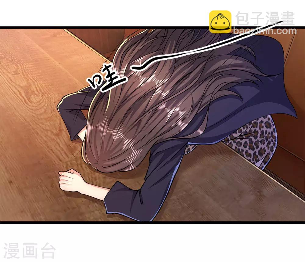 第184话 闹矛盾了？-第187话