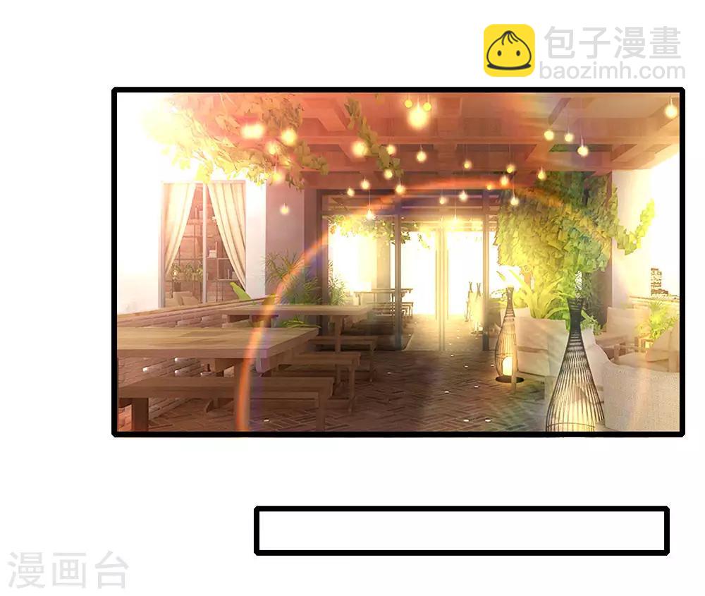 第184话 闹矛盾了？-第187话