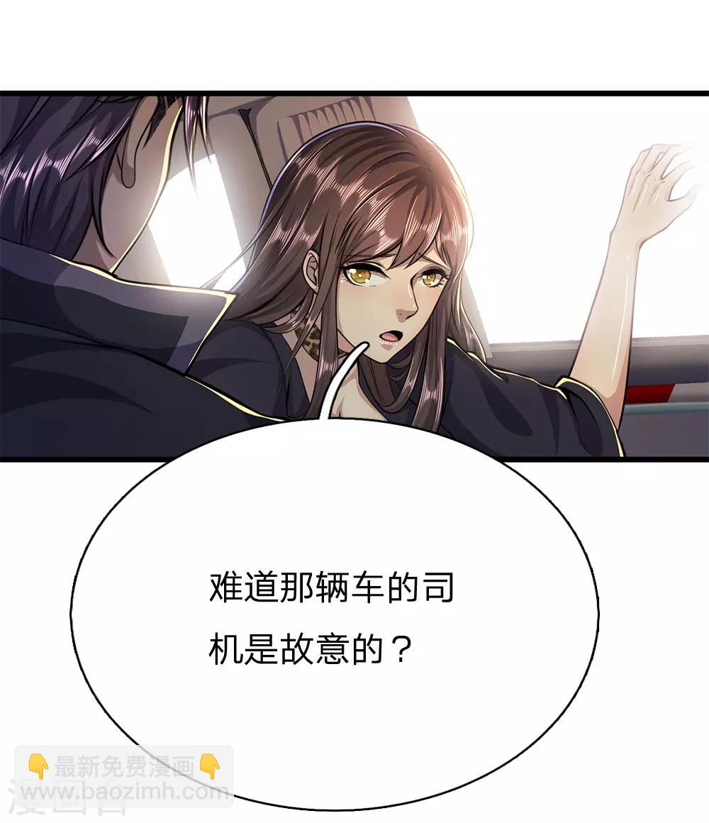 第186话 职业杀手-第189话