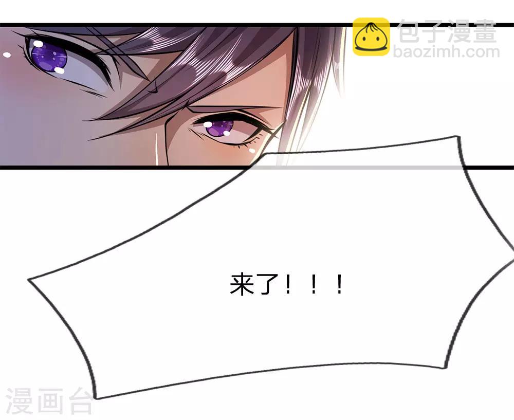 第186话 职业杀手-第189话