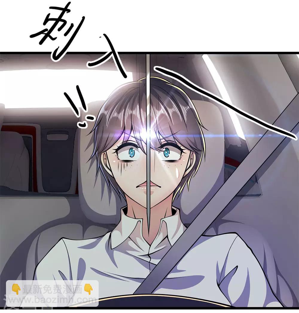 第186话 职业杀手-第189话