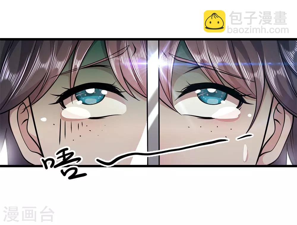 第186话 职业杀手-第189话