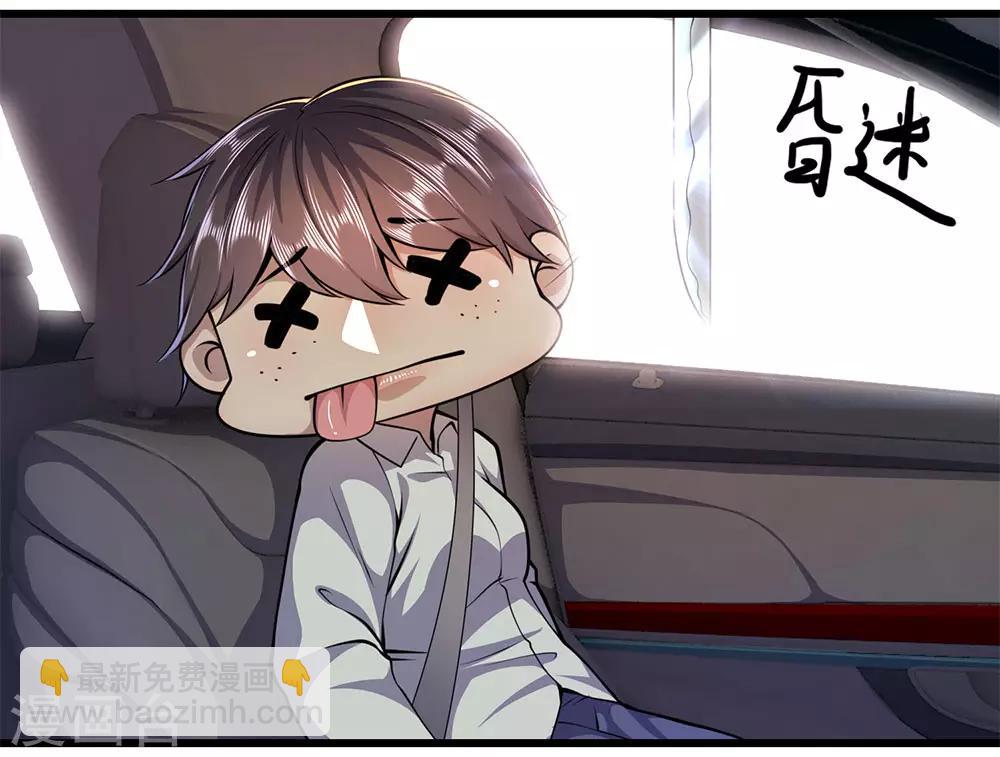 第186话 职业杀手-第189话