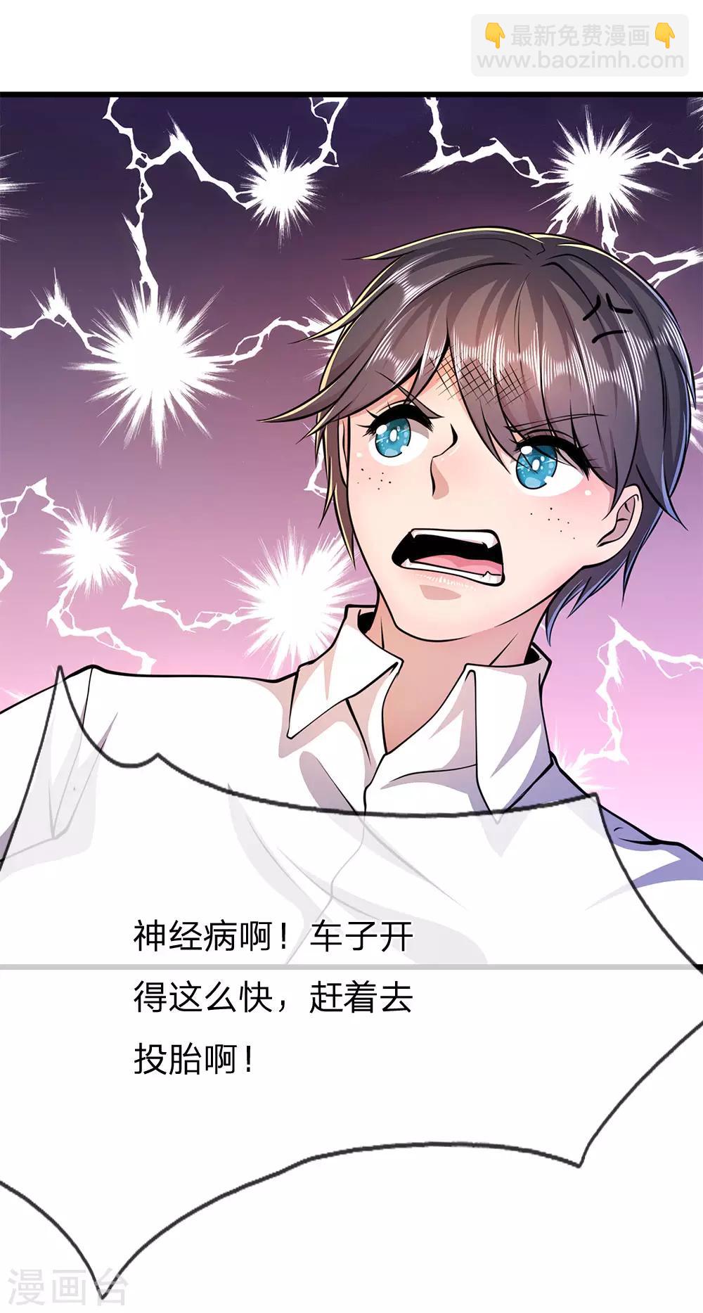 第186话 职业杀手-第189话