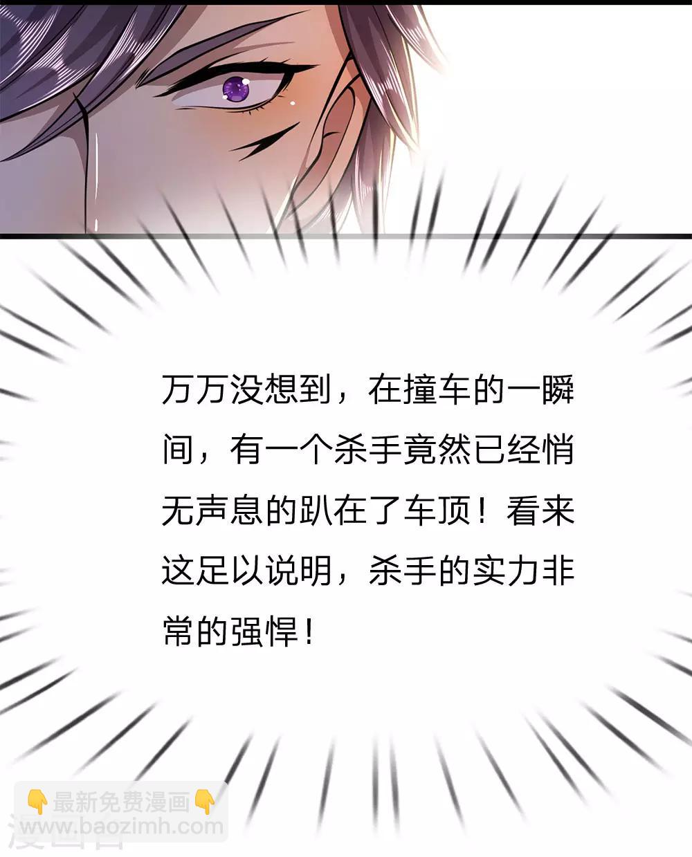 第186话 职业杀手-第189话